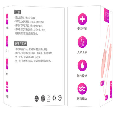 Il sesso telecomandato delle donne senza fili gioca la palla di vibrazione dell'uovo 128g Kegel
